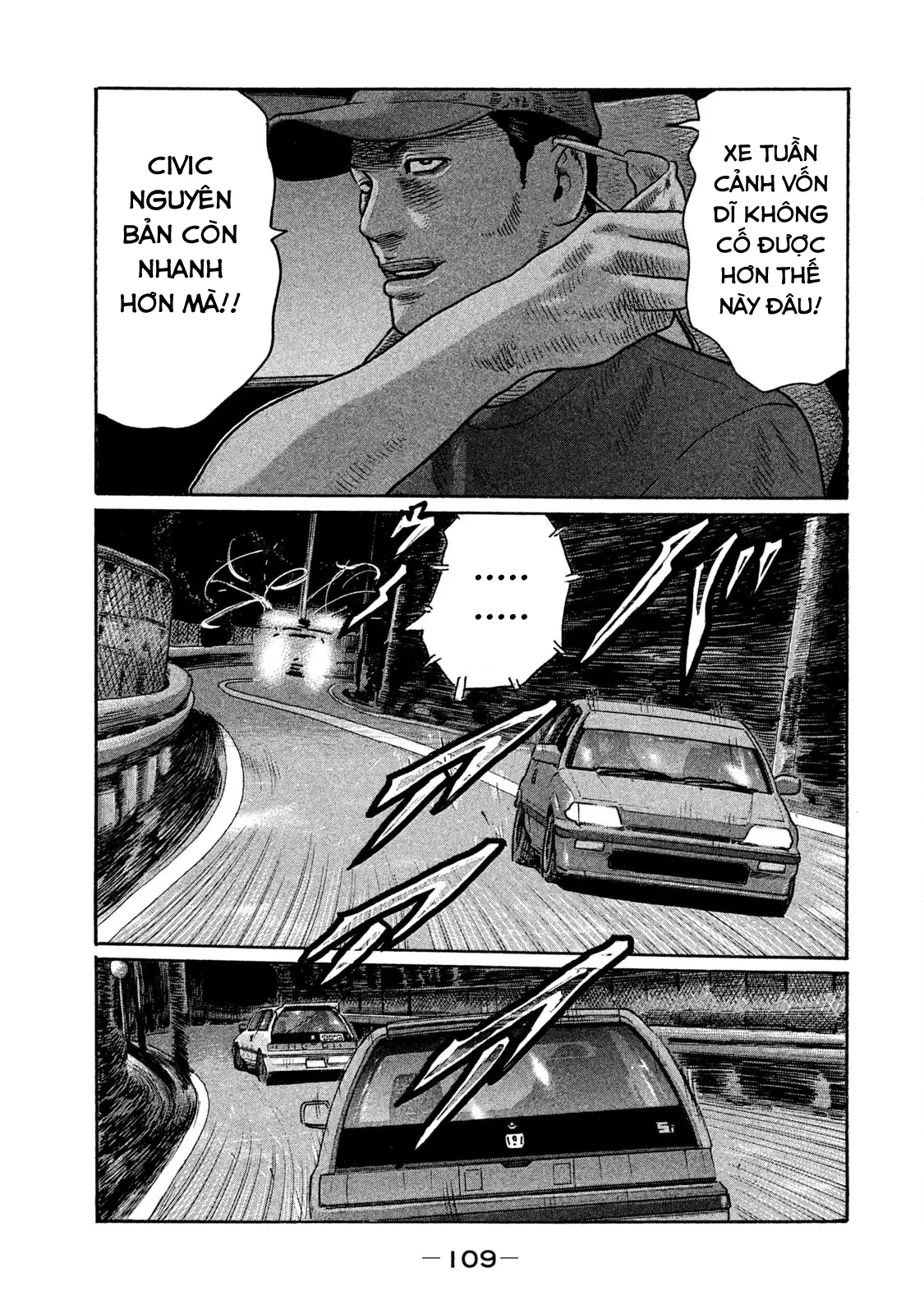 Naniwa Tomoare 2 Chapter  214 - 16