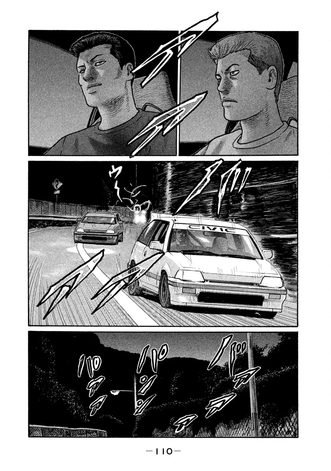 Naniwa Tomoare 2 Chapter  214 - 17