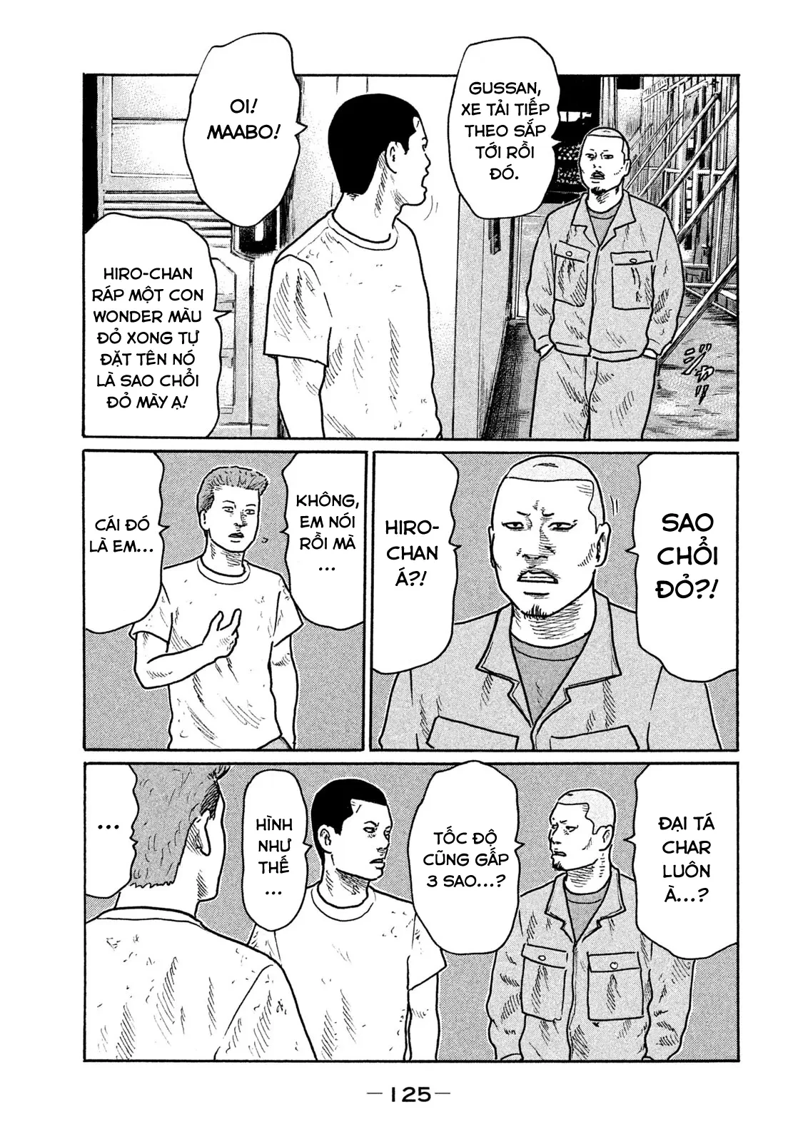Naniwa Tomoare 2 Chapter  215 - 14
