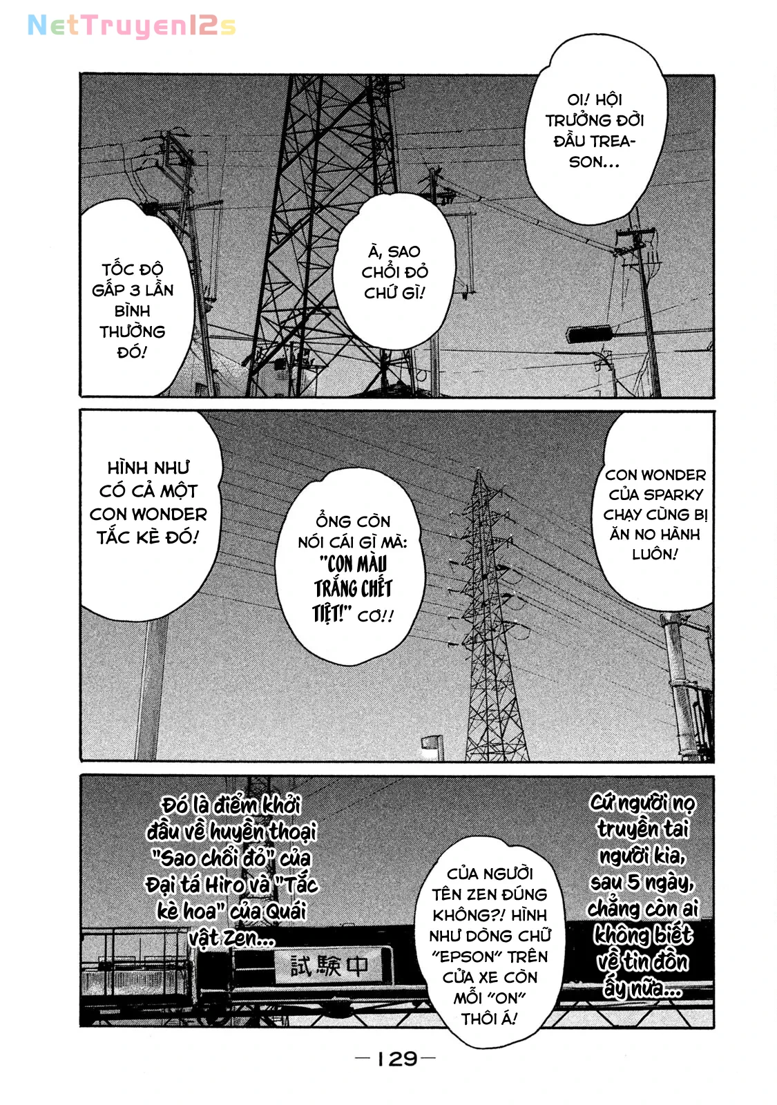 Naniwa Tomoare 2 Chapter  215 - 18