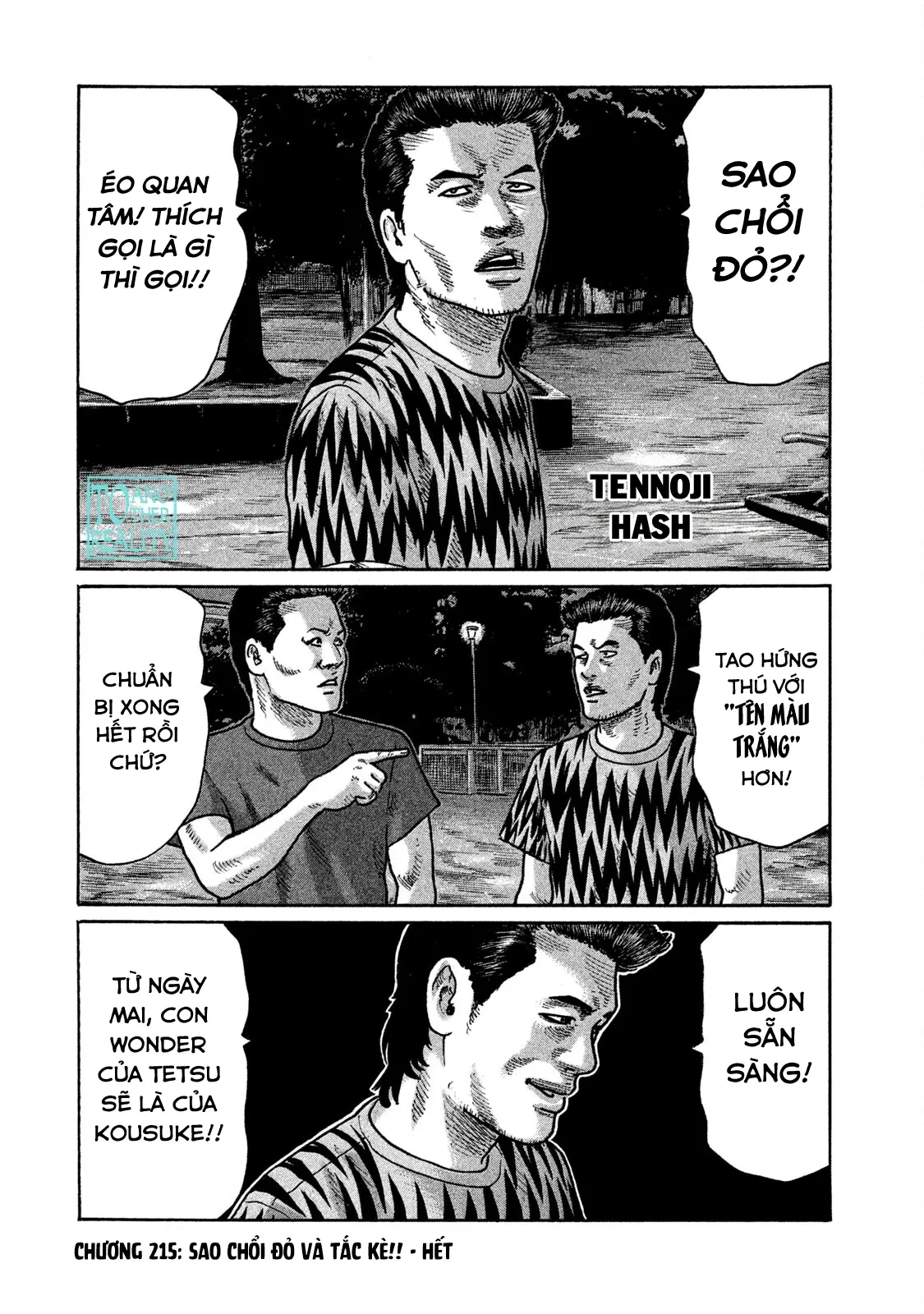 Naniwa Tomoare 2 Chapter  215 - 19