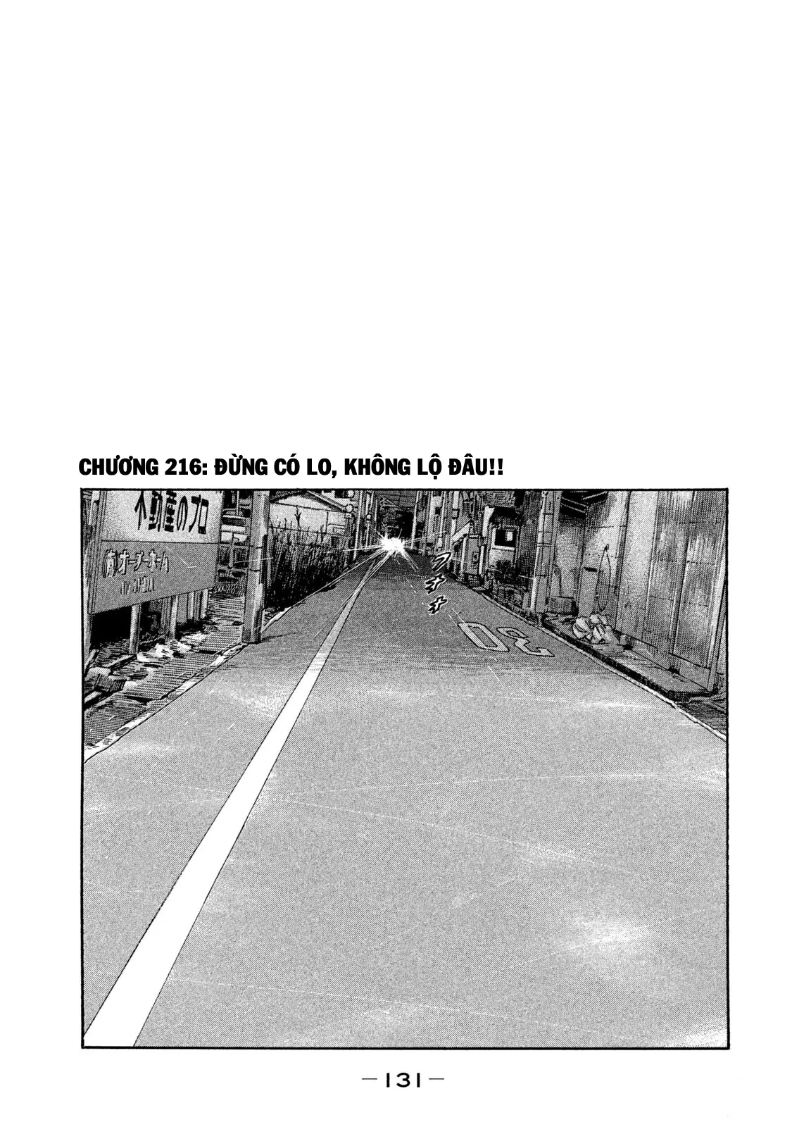 Naniwa Tomoare 2 Chapter  216 - 2