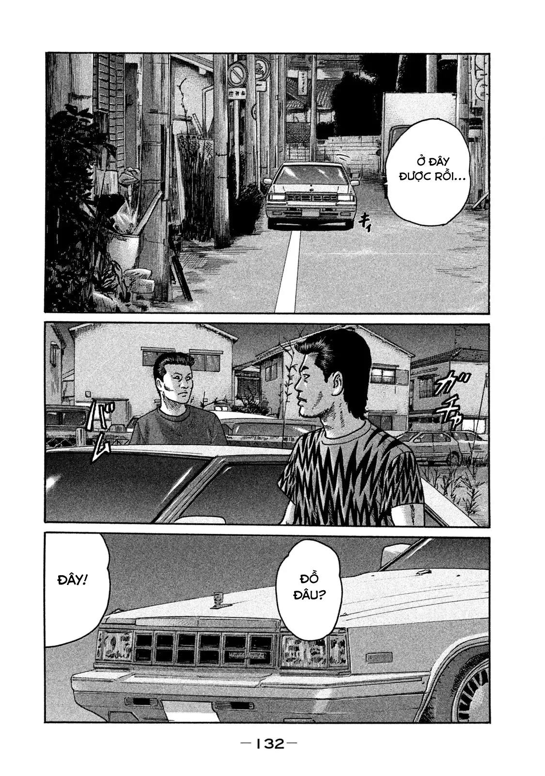 Naniwa Tomoare 2 Chapter  216 - 3