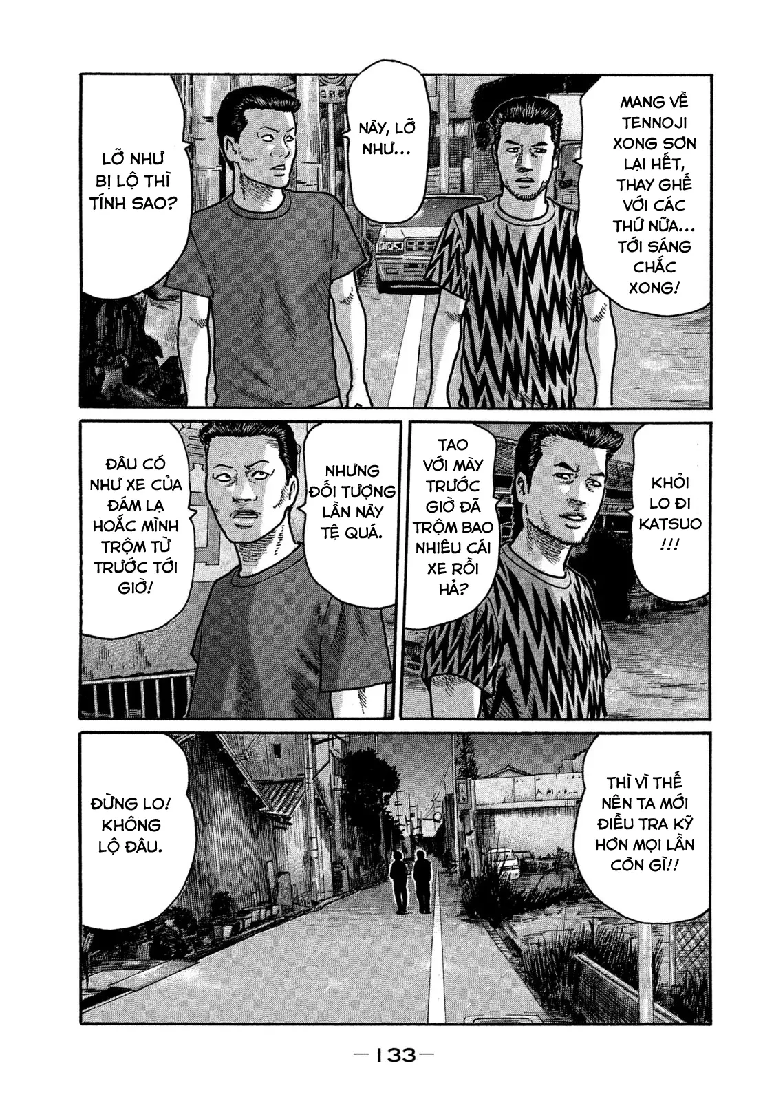 Naniwa Tomoare 2 Chapter  216 - 4