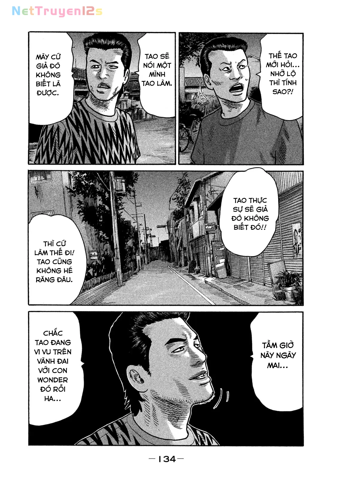 Naniwa Tomoare 2 Chapter  216 - 5