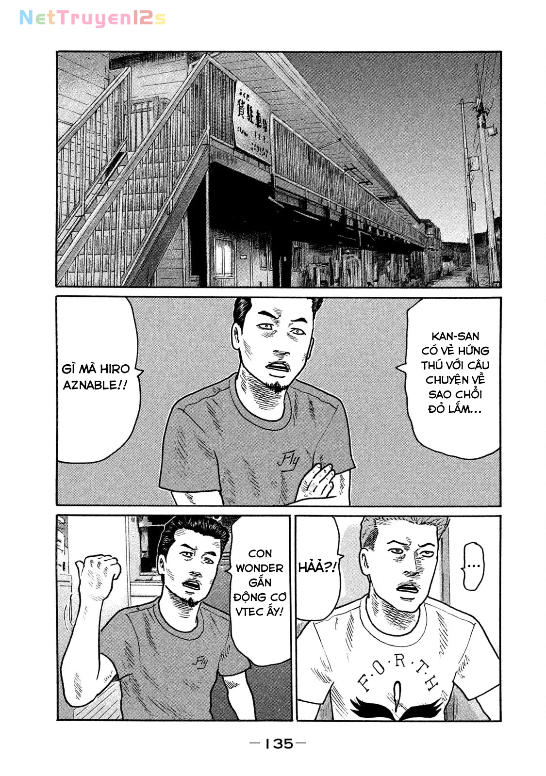 Naniwa Tomoare 2 Chapter  216 - 6