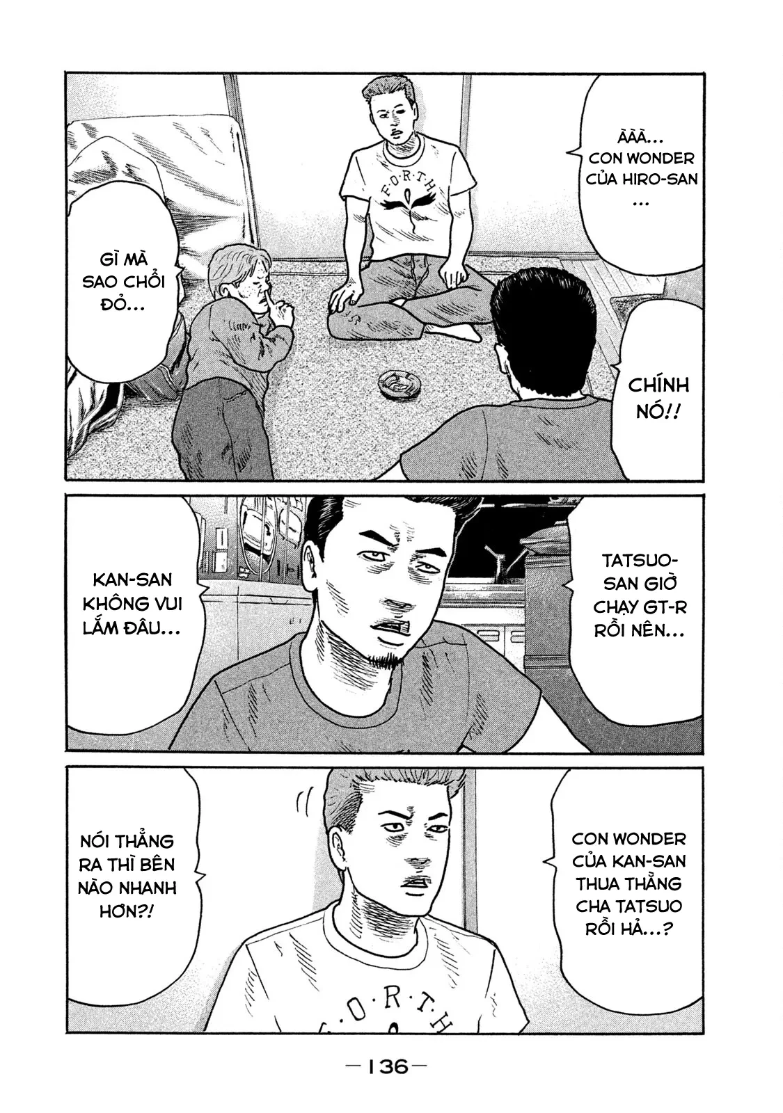Naniwa Tomoare 2 Chapter  216 - 7