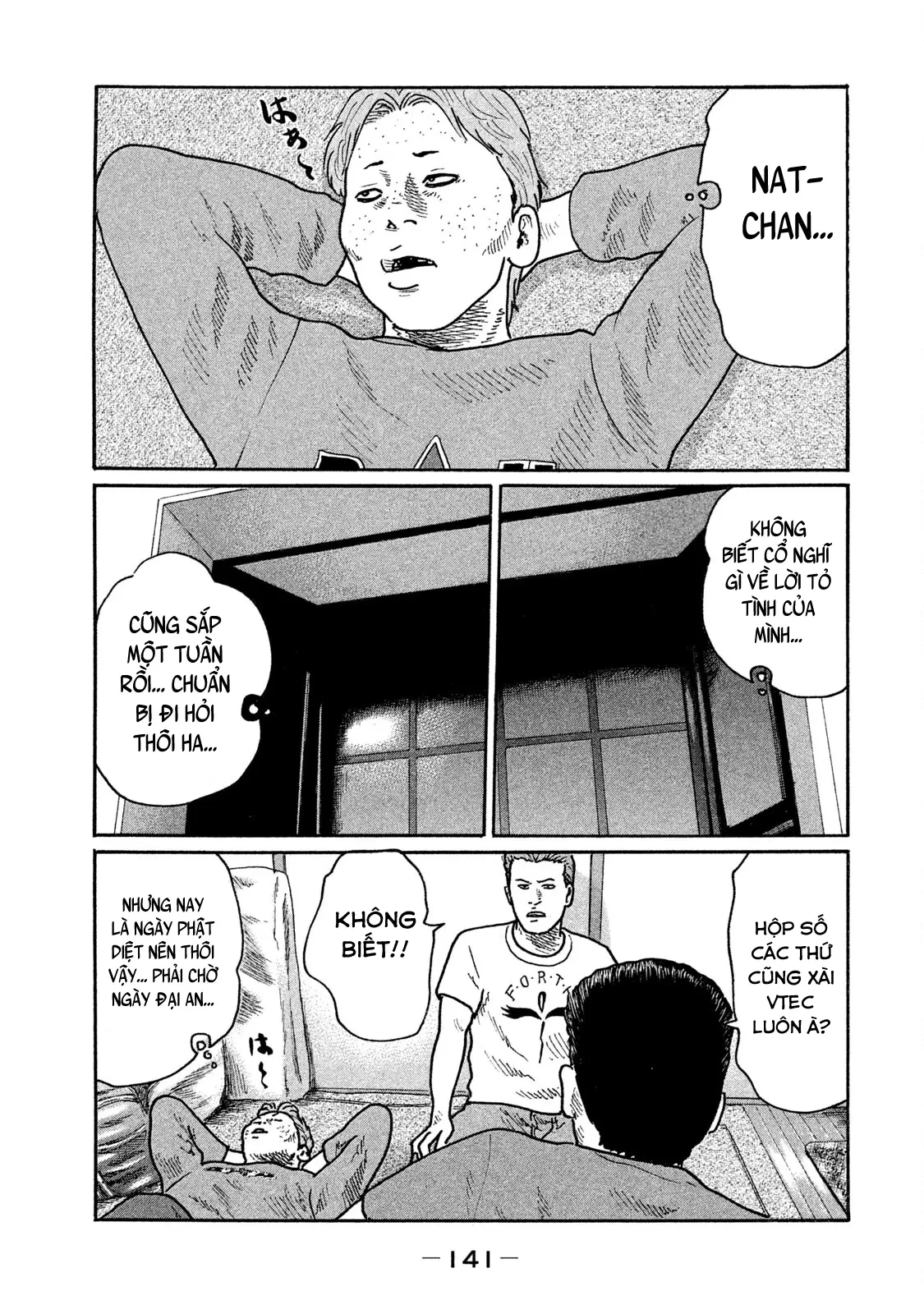 Naniwa Tomoare 2 Chapter  216 - 12