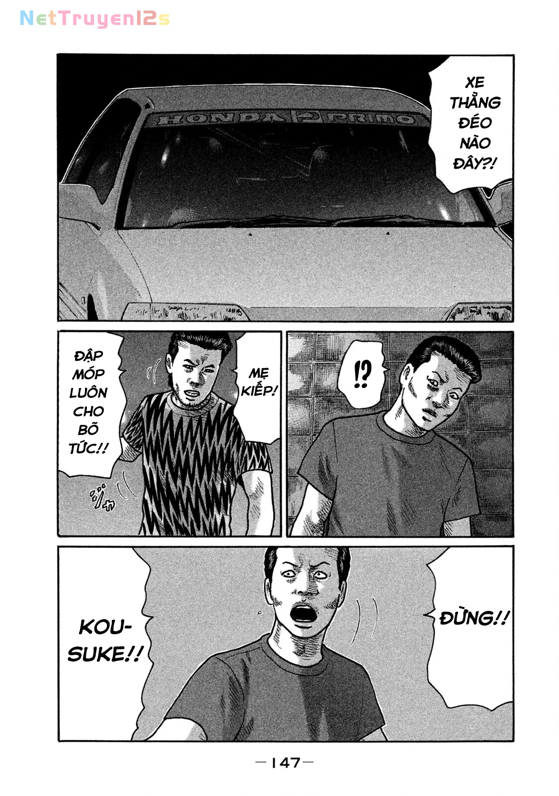 Naniwa Tomoare 2 Chapter  216 - 18