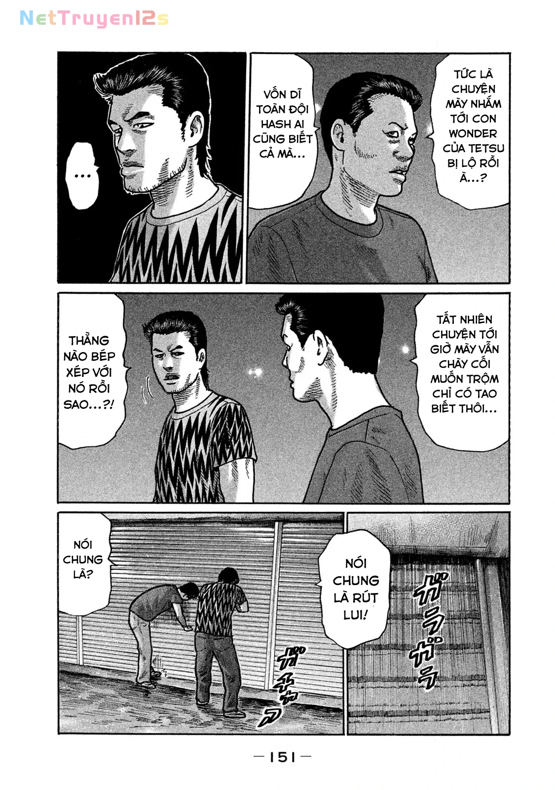 Naniwa Tomoare 2 Chapter  217 - 4
