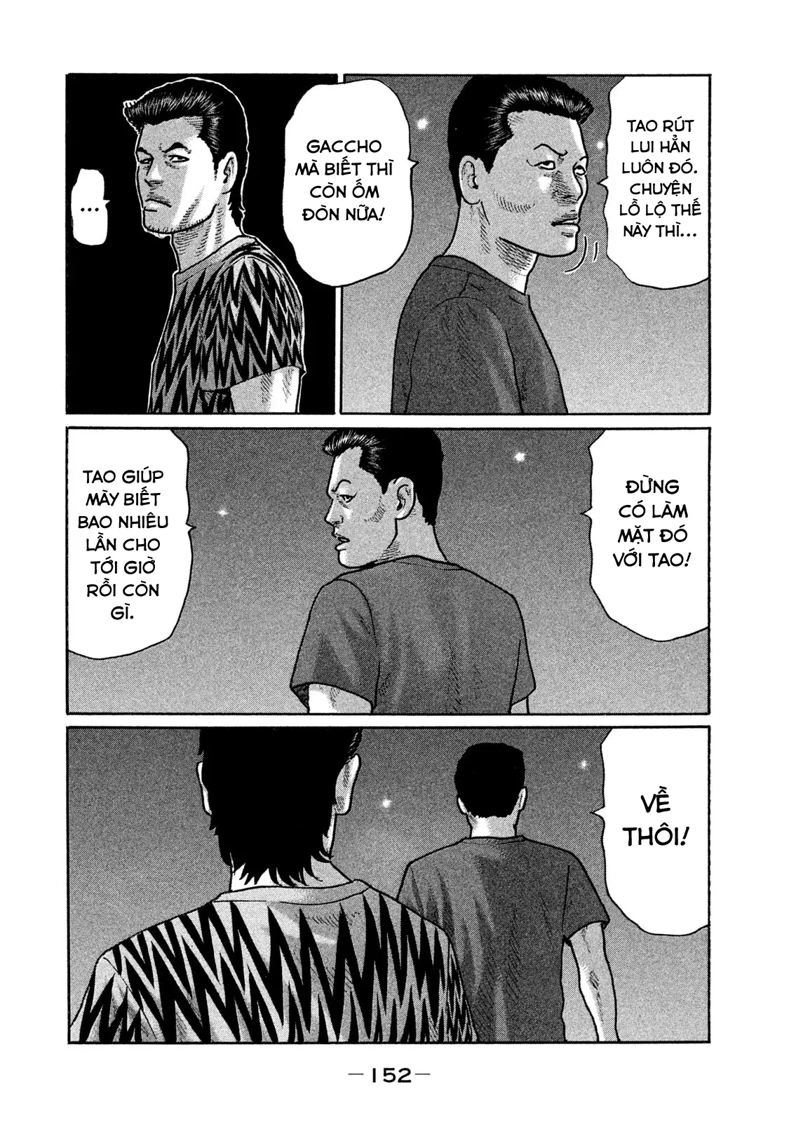 Naniwa Tomoare 2 Chapter  217 - 5