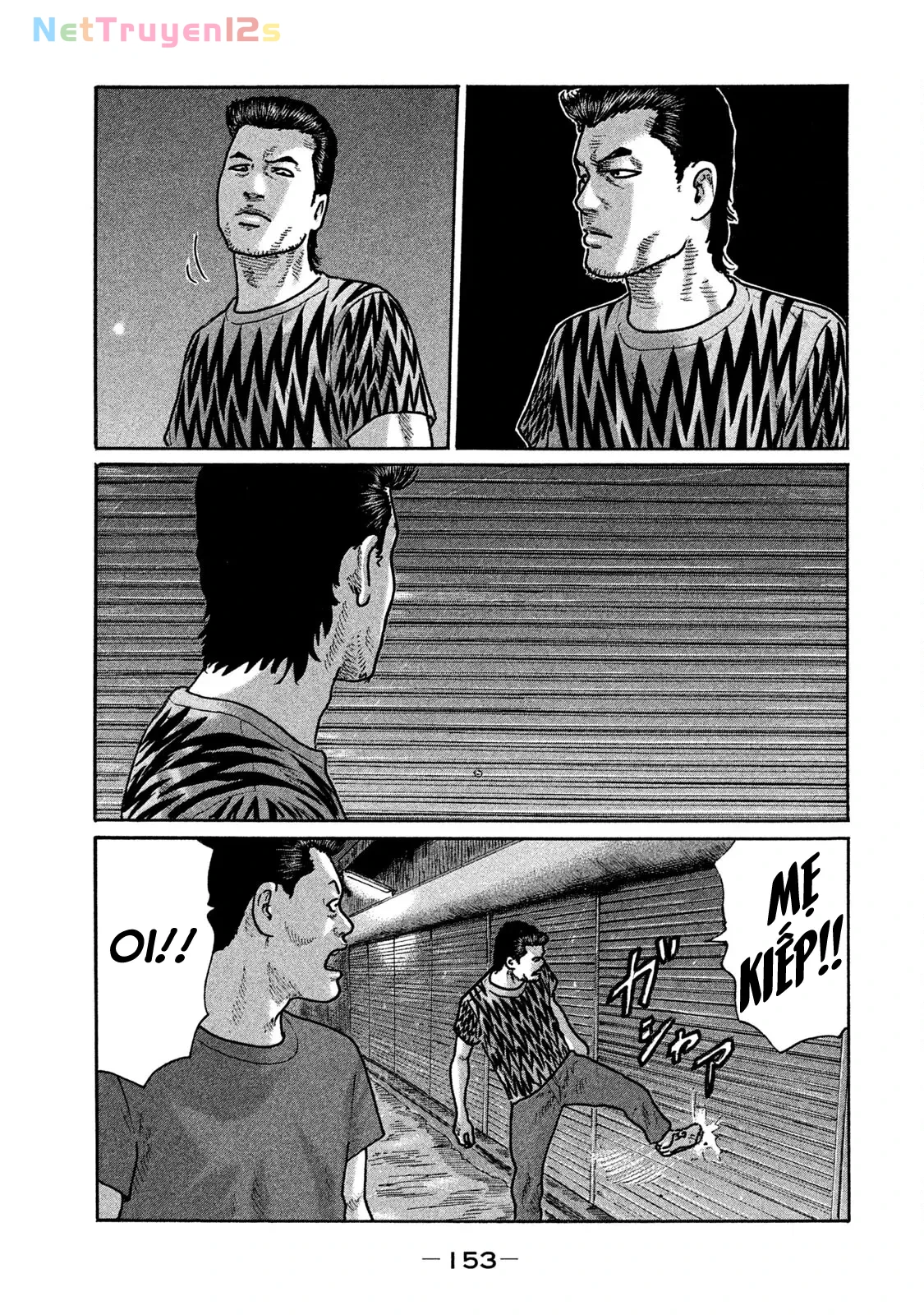 Naniwa Tomoare 2 Chapter  217 - 6