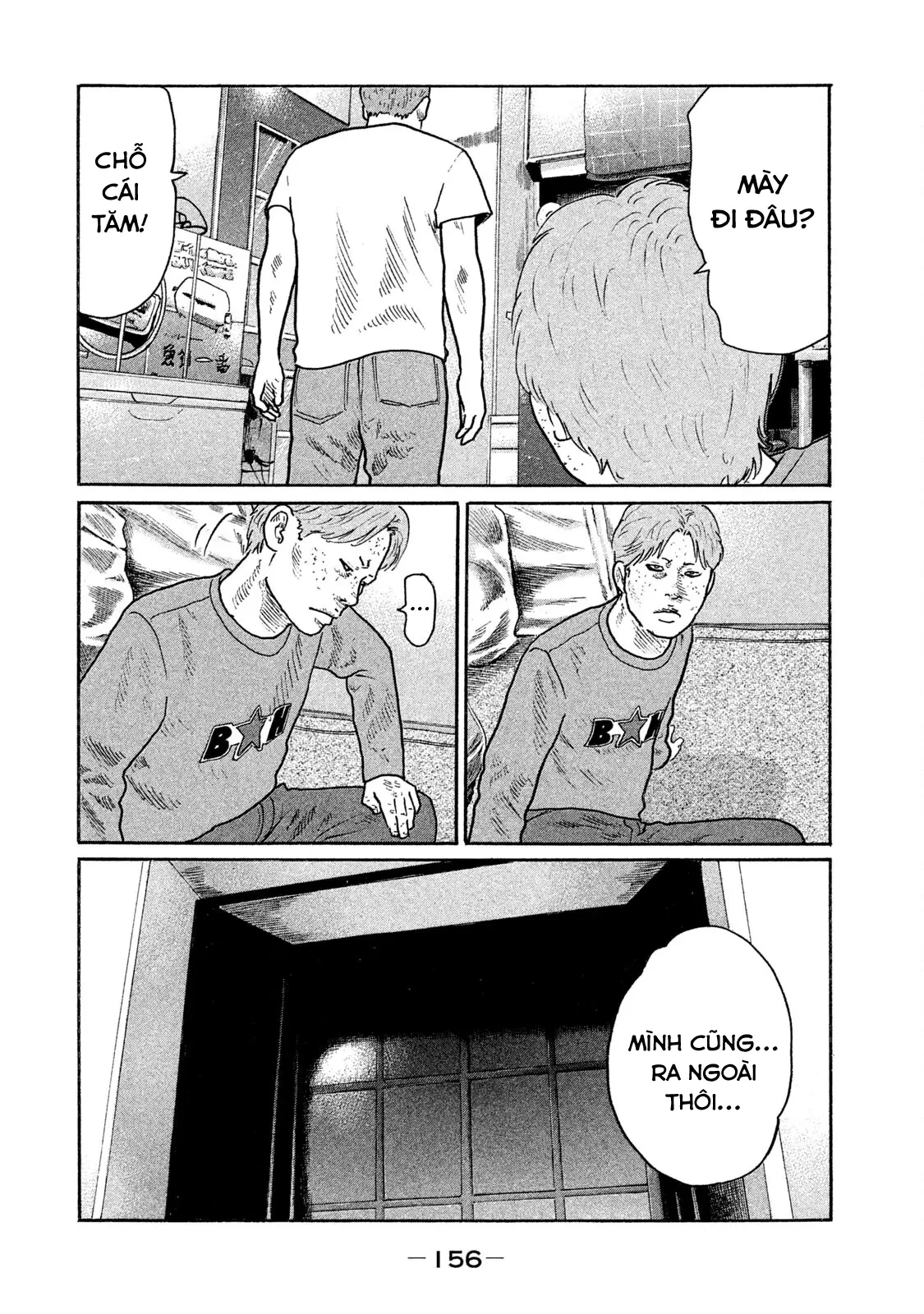 Naniwa Tomoare 2 Chapter  217 - 9
