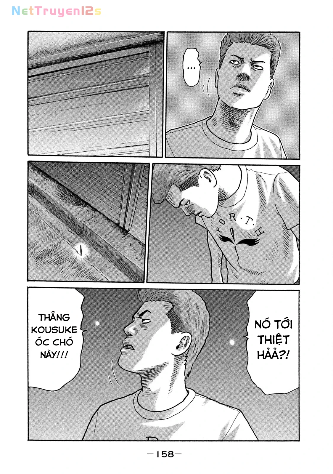 Naniwa Tomoare 2 Chapter  217 - 11
