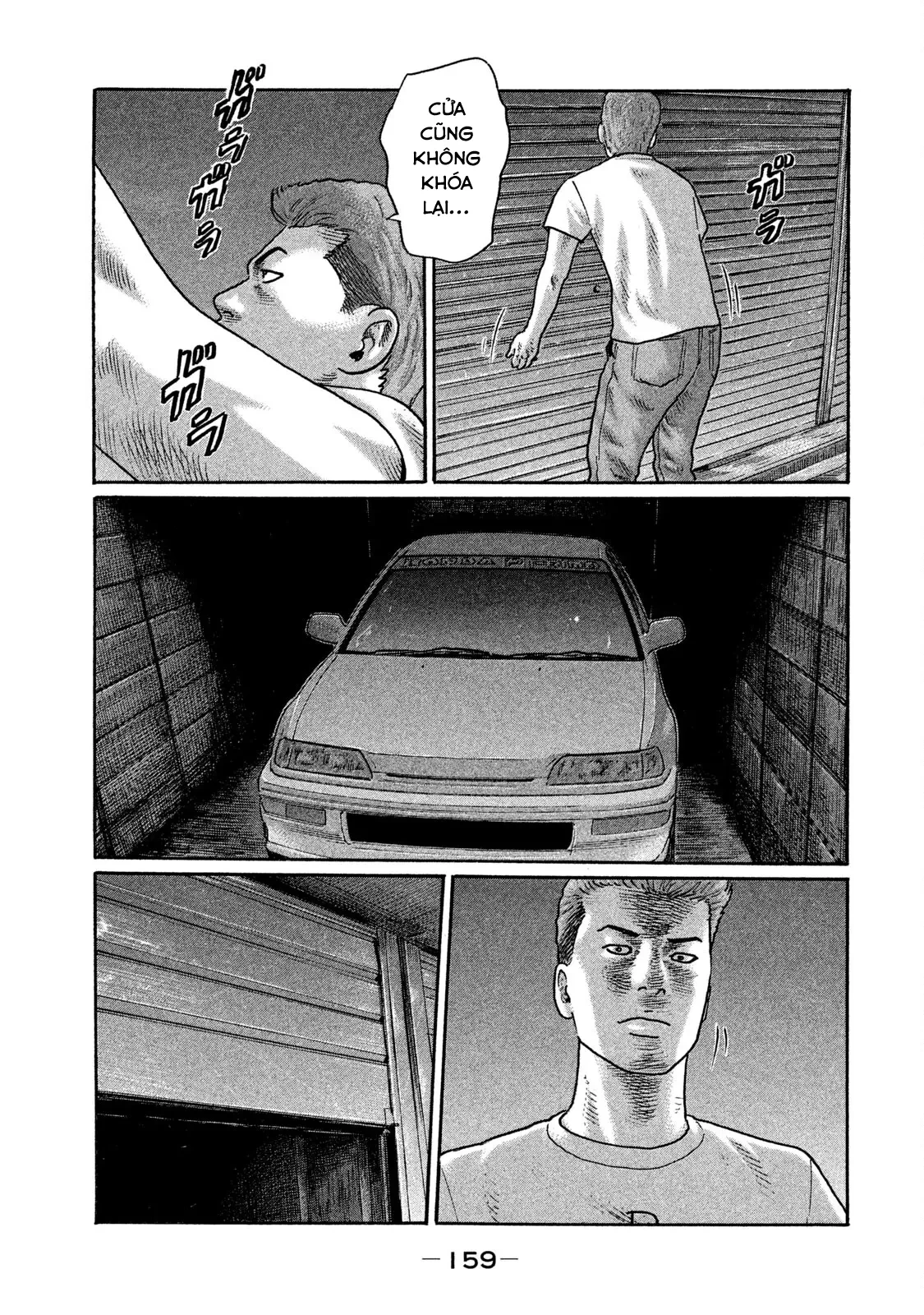Naniwa Tomoare 2 Chapter  217 - 12