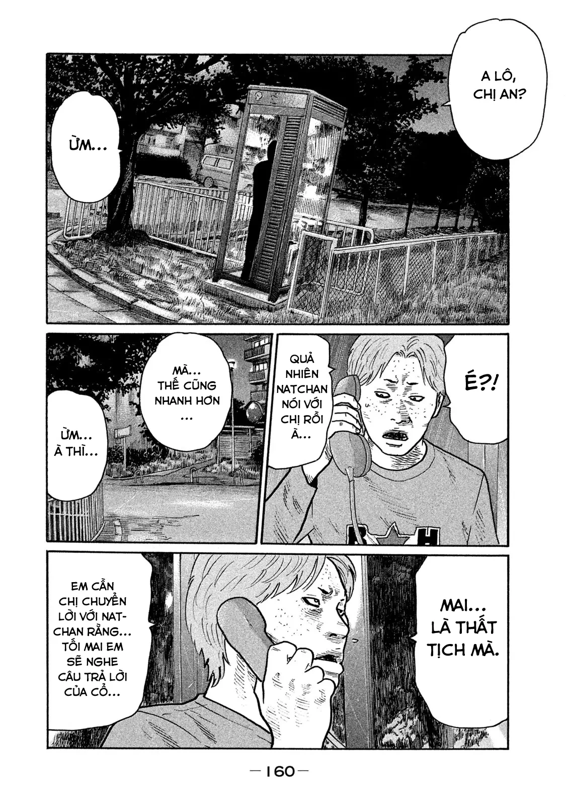 Naniwa Tomoare 2 Chapter  217 - 13