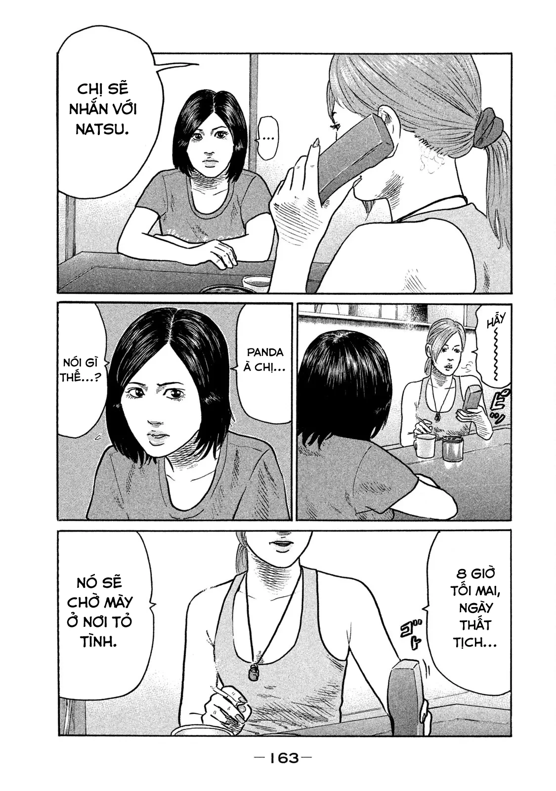 Naniwa Tomoare 2 Chapter  217 - 16