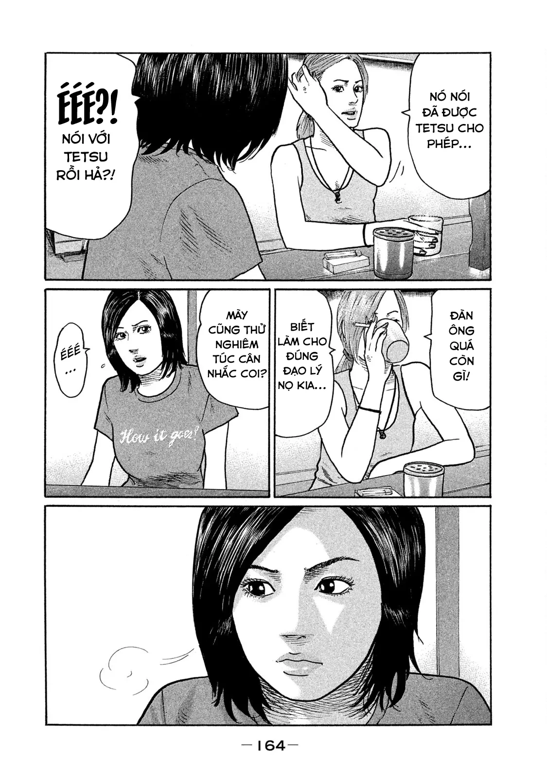 Naniwa Tomoare 2 Chapter  217 - 17
