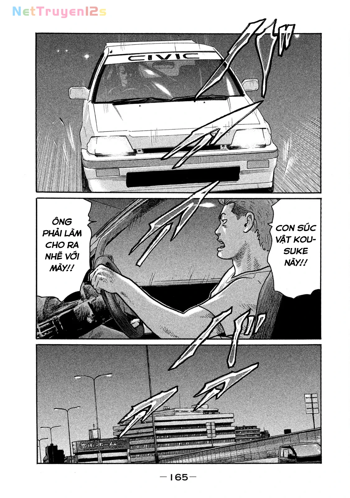 Naniwa Tomoare 2 Chapter  217 - 18