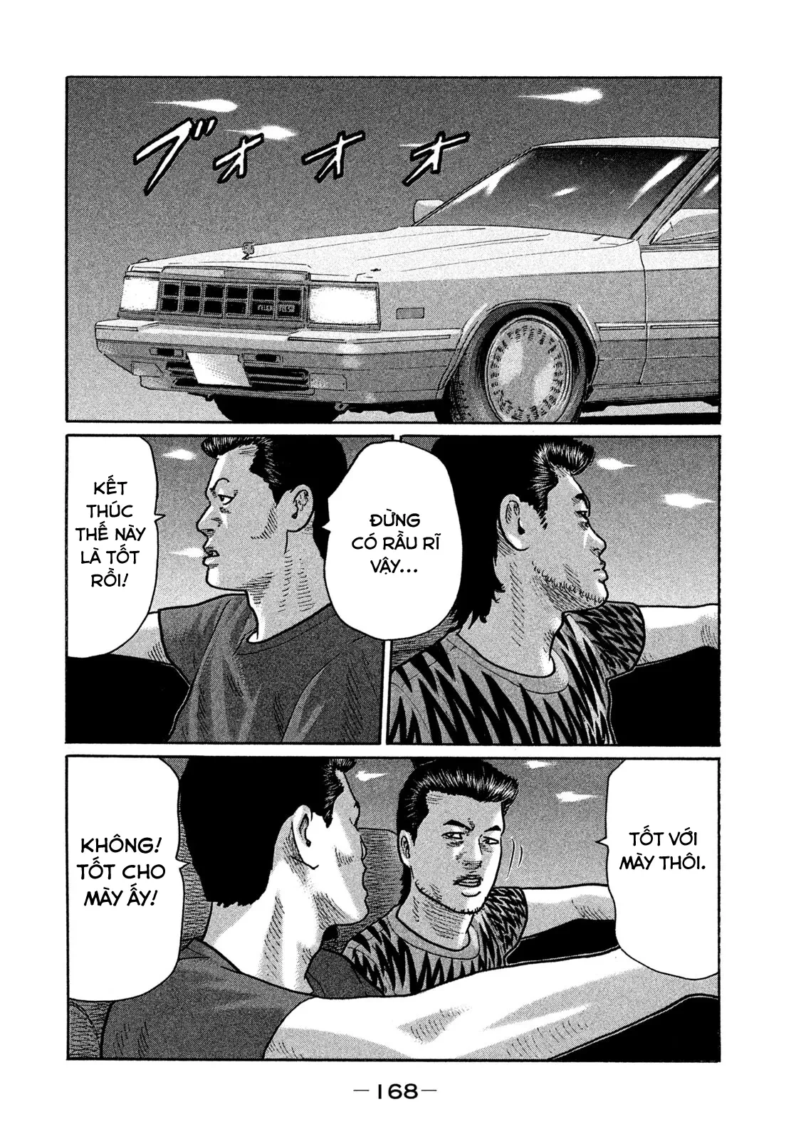 Naniwa Tomoare 2 Chapter  218 - 3