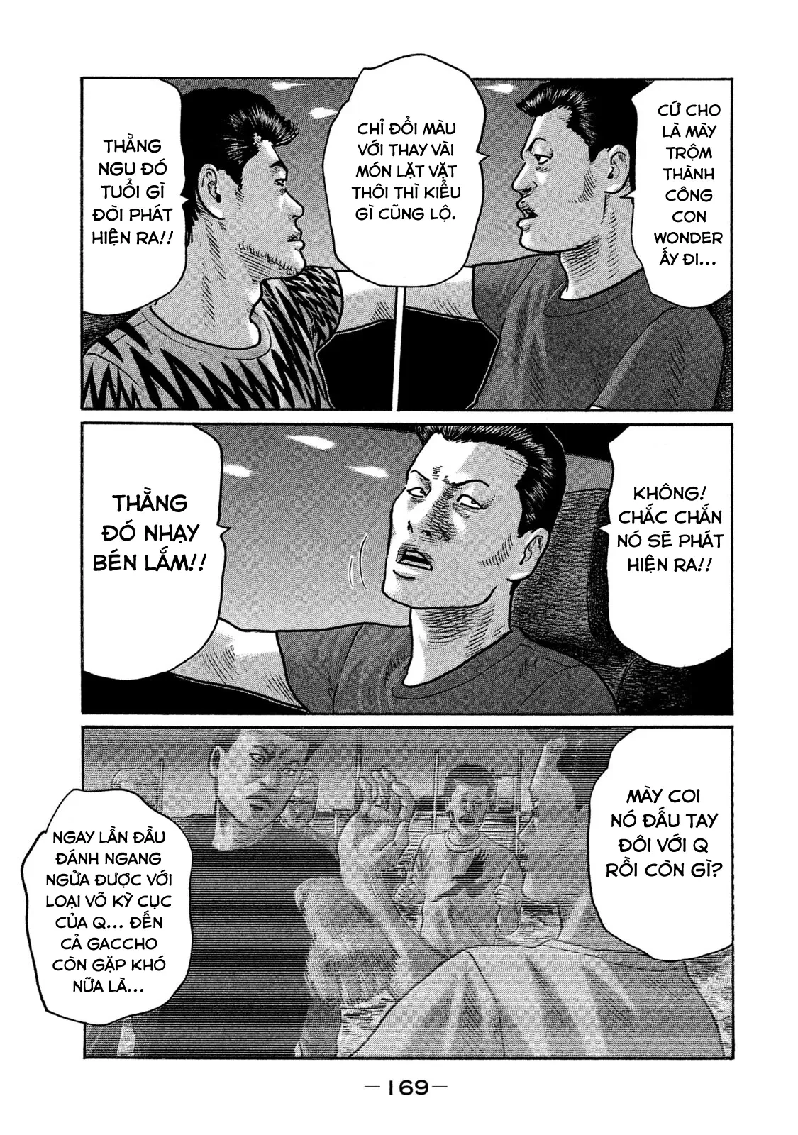 Naniwa Tomoare 2 Chapter  218 - 4