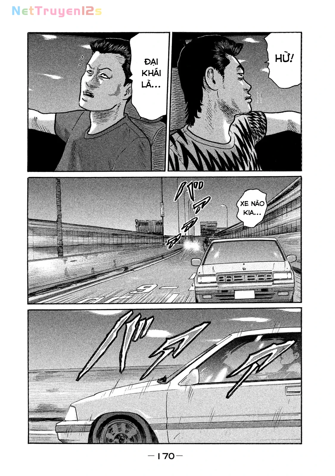 Naniwa Tomoare 2 Chapter  218 - 5