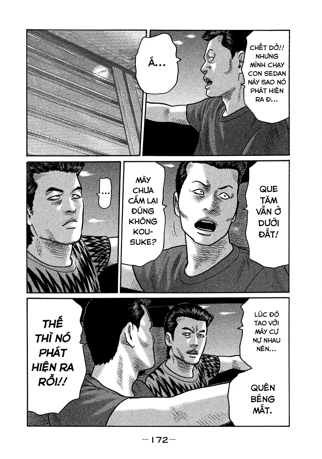 Naniwa Tomoare 2 Chapter  218 - 7