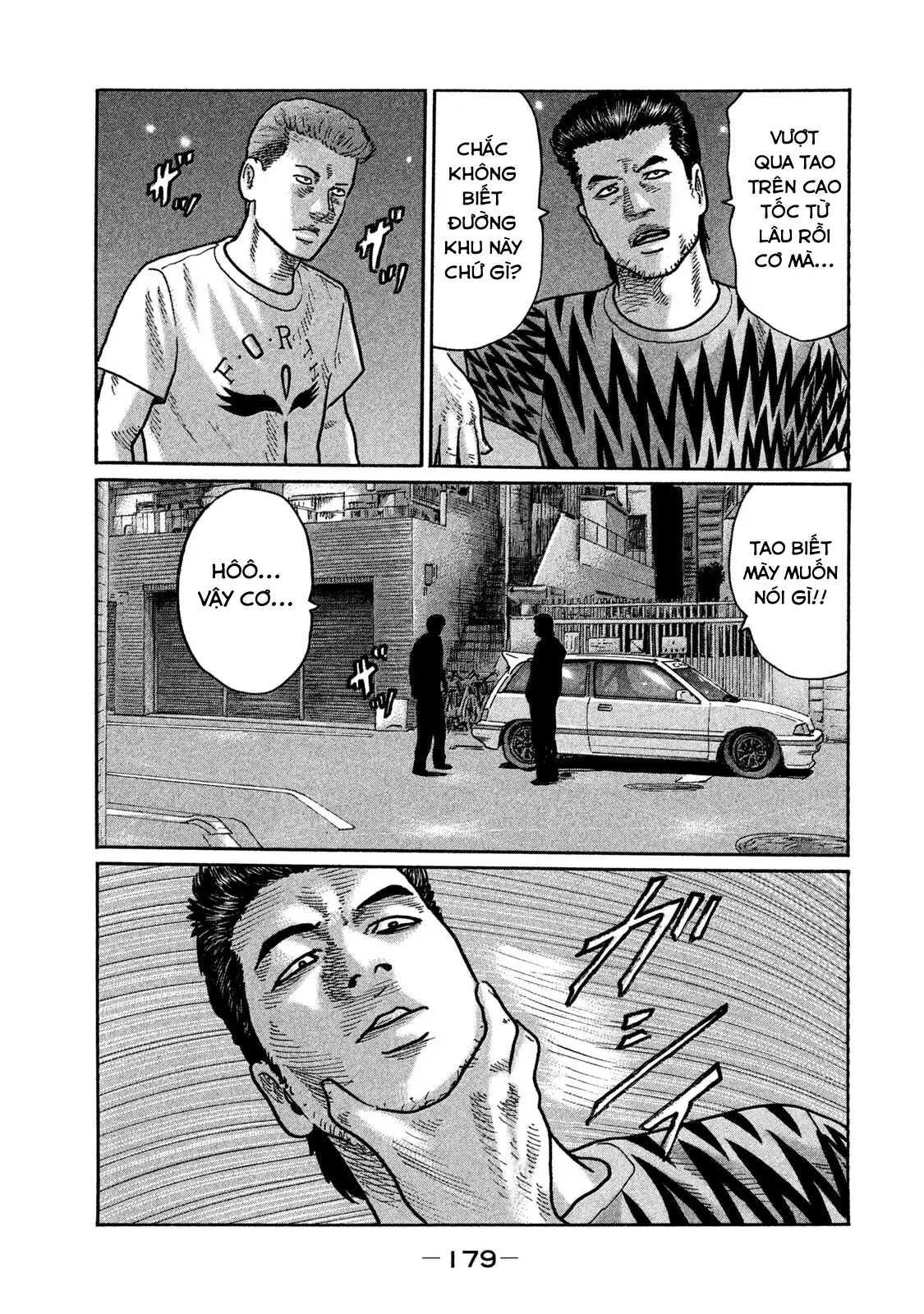 Naniwa Tomoare 2 Chapter  218 - 14