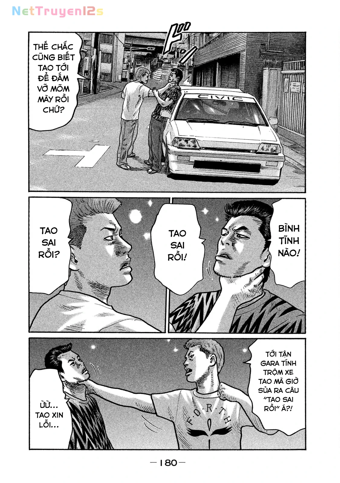 Naniwa Tomoare 2 Chapter  218 - 15