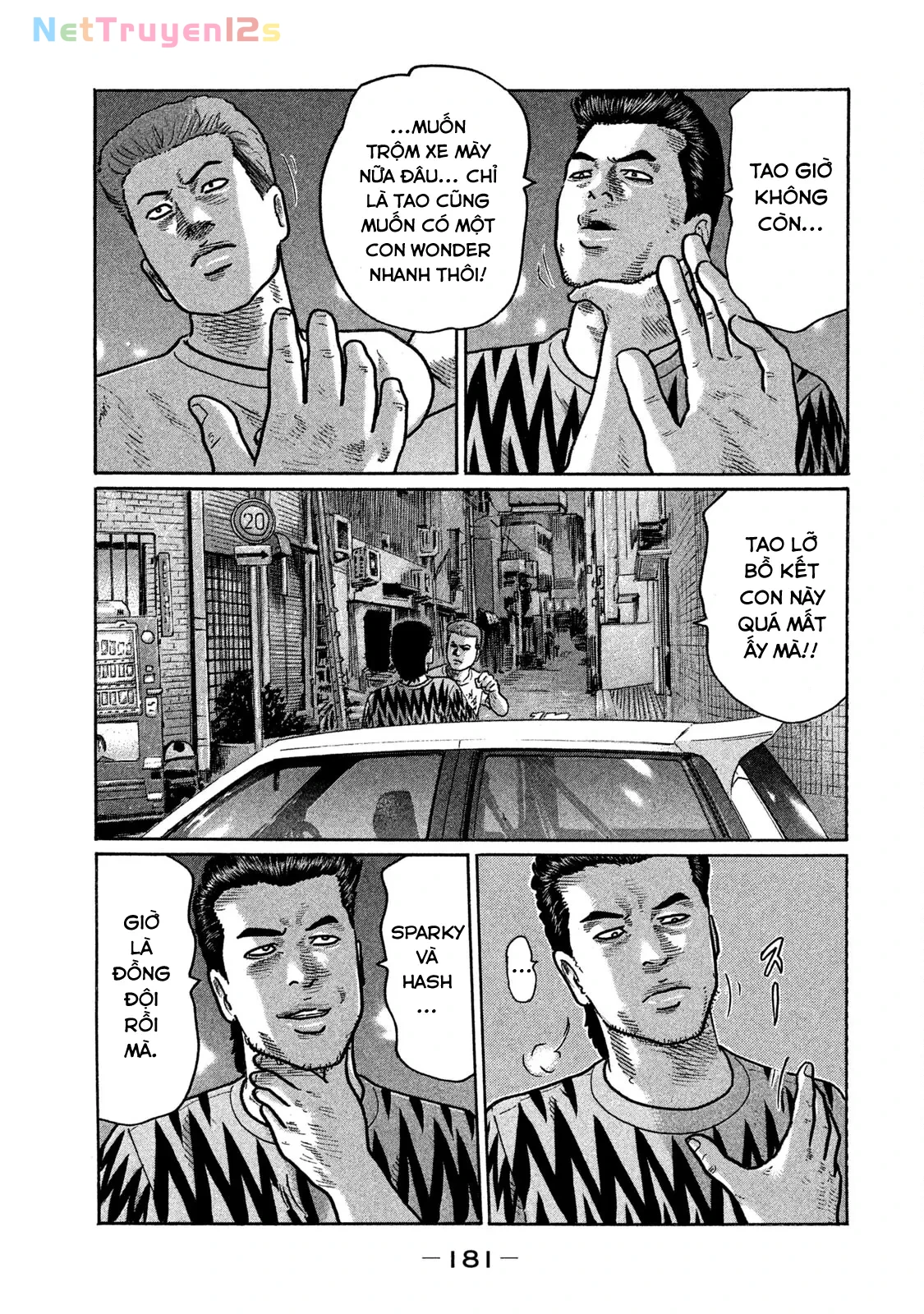 Naniwa Tomoare 2 Chapter  218 - 16