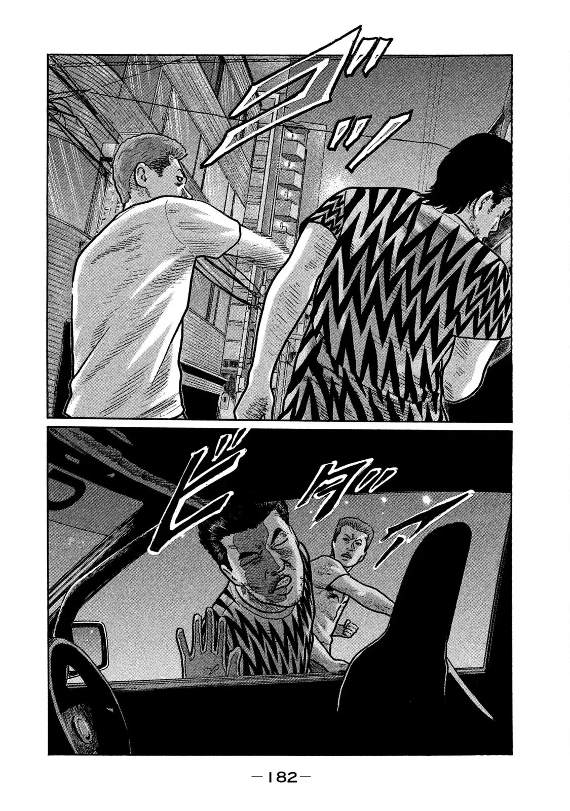 Naniwa Tomoare 2 Chapter  218 - 17