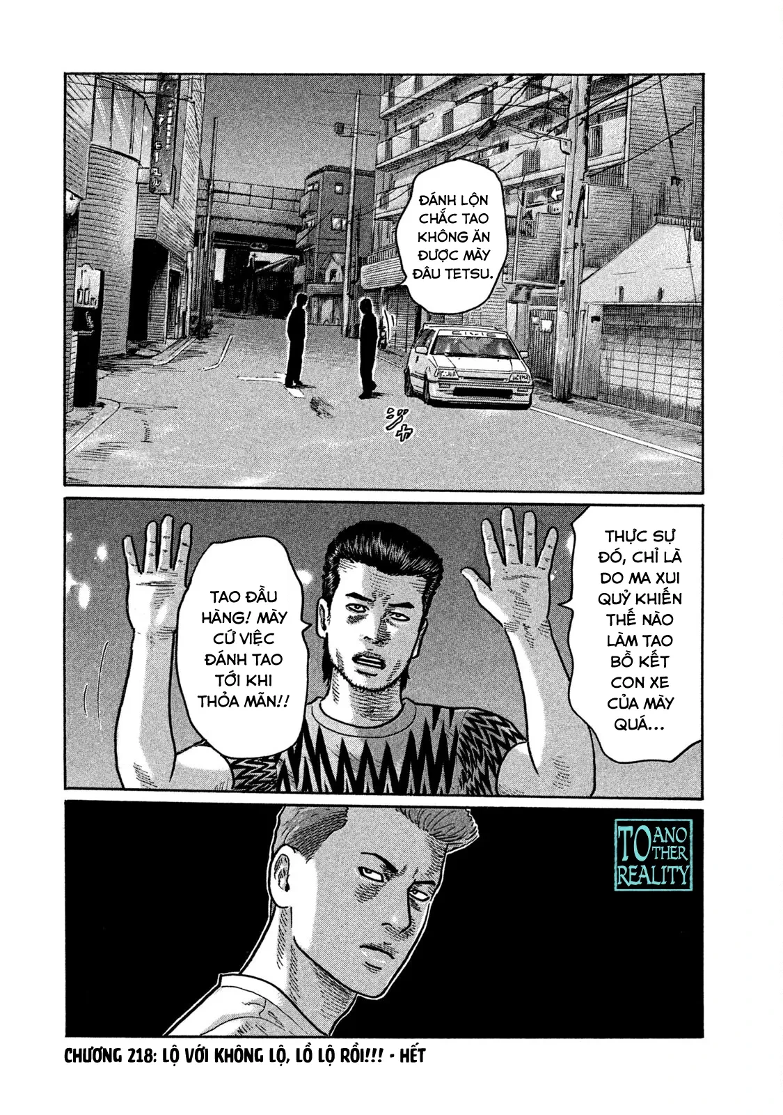 Naniwa Tomoare 2 Chapter  218 - 19