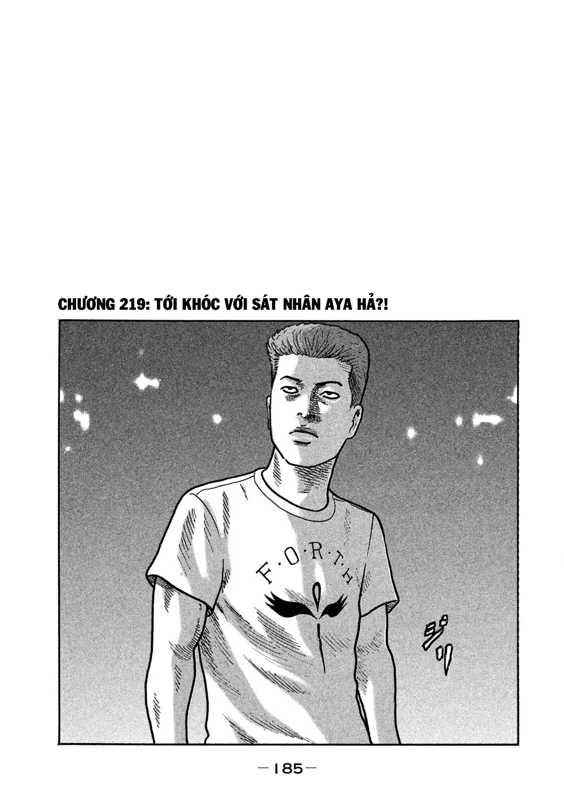 Naniwa Tomoare 2 Chapter  219 - 2