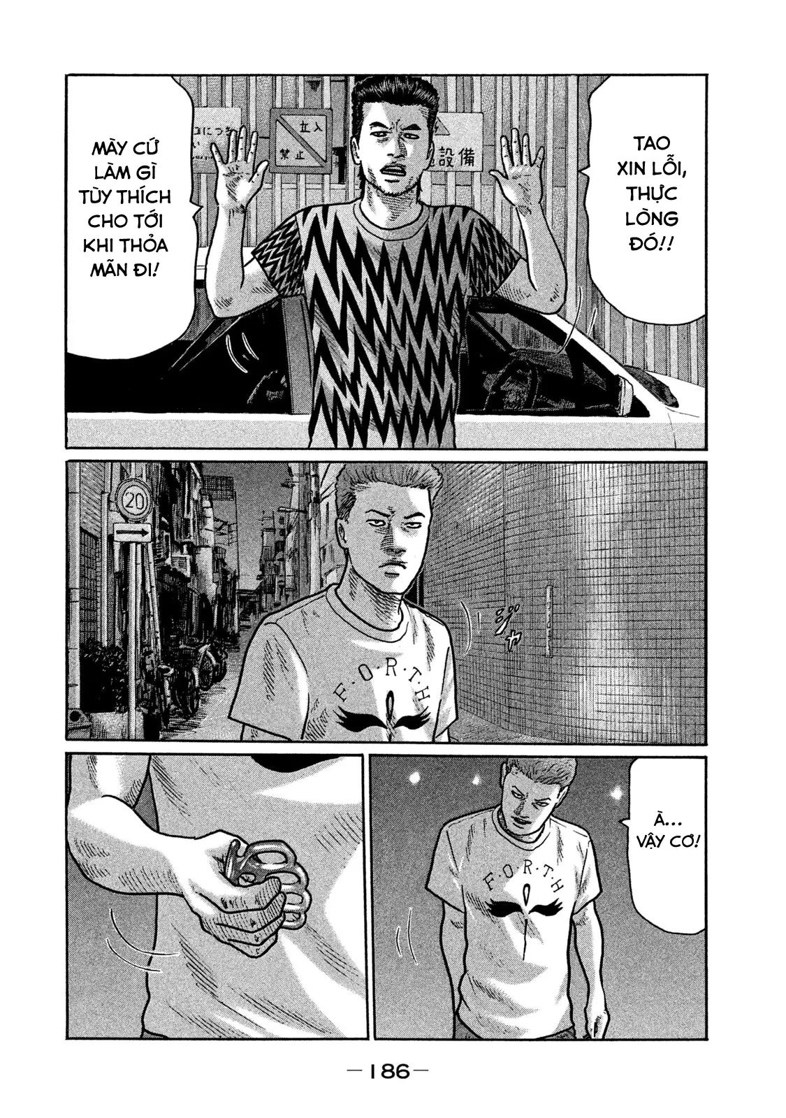 Naniwa Tomoare 2 Chapter  219 - 3