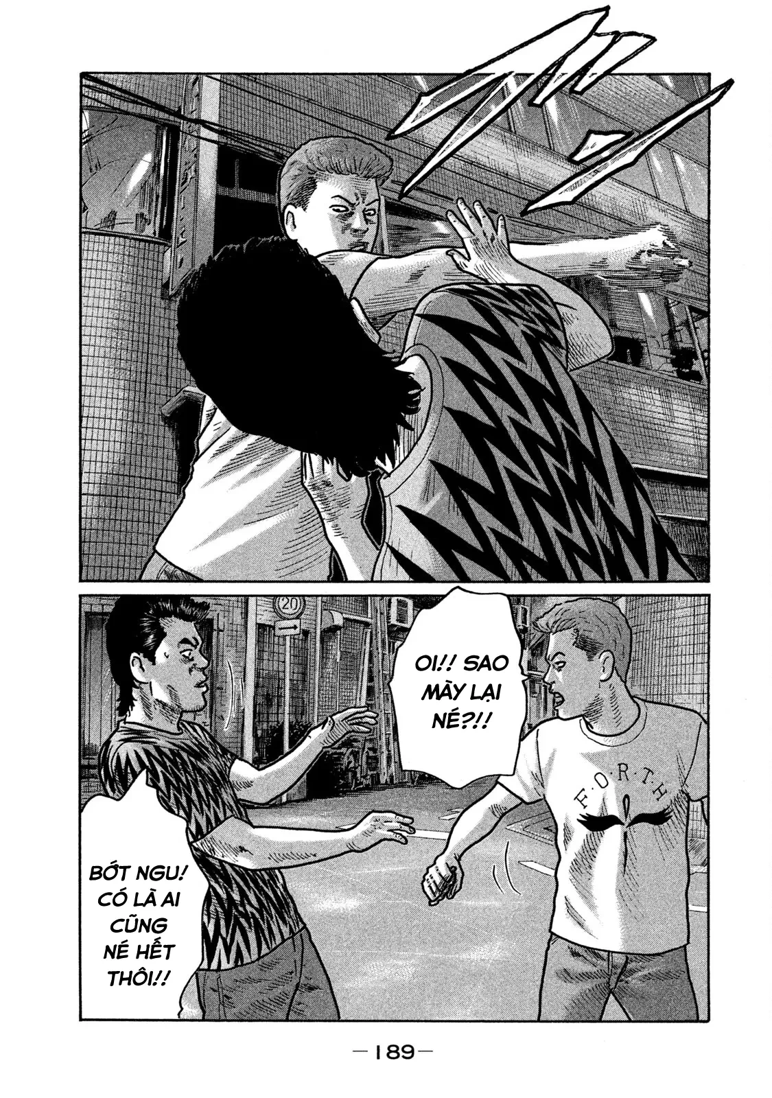 Naniwa Tomoare 2 Chapter  219 - 6