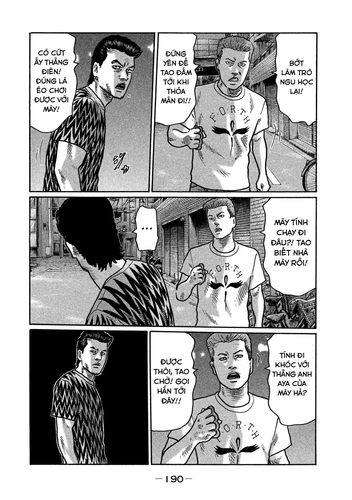 Naniwa Tomoare 2 Chapter  219 - 7