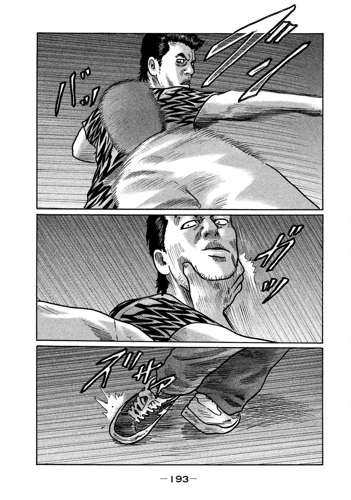Naniwa Tomoare 2 Chapter  219 - 10