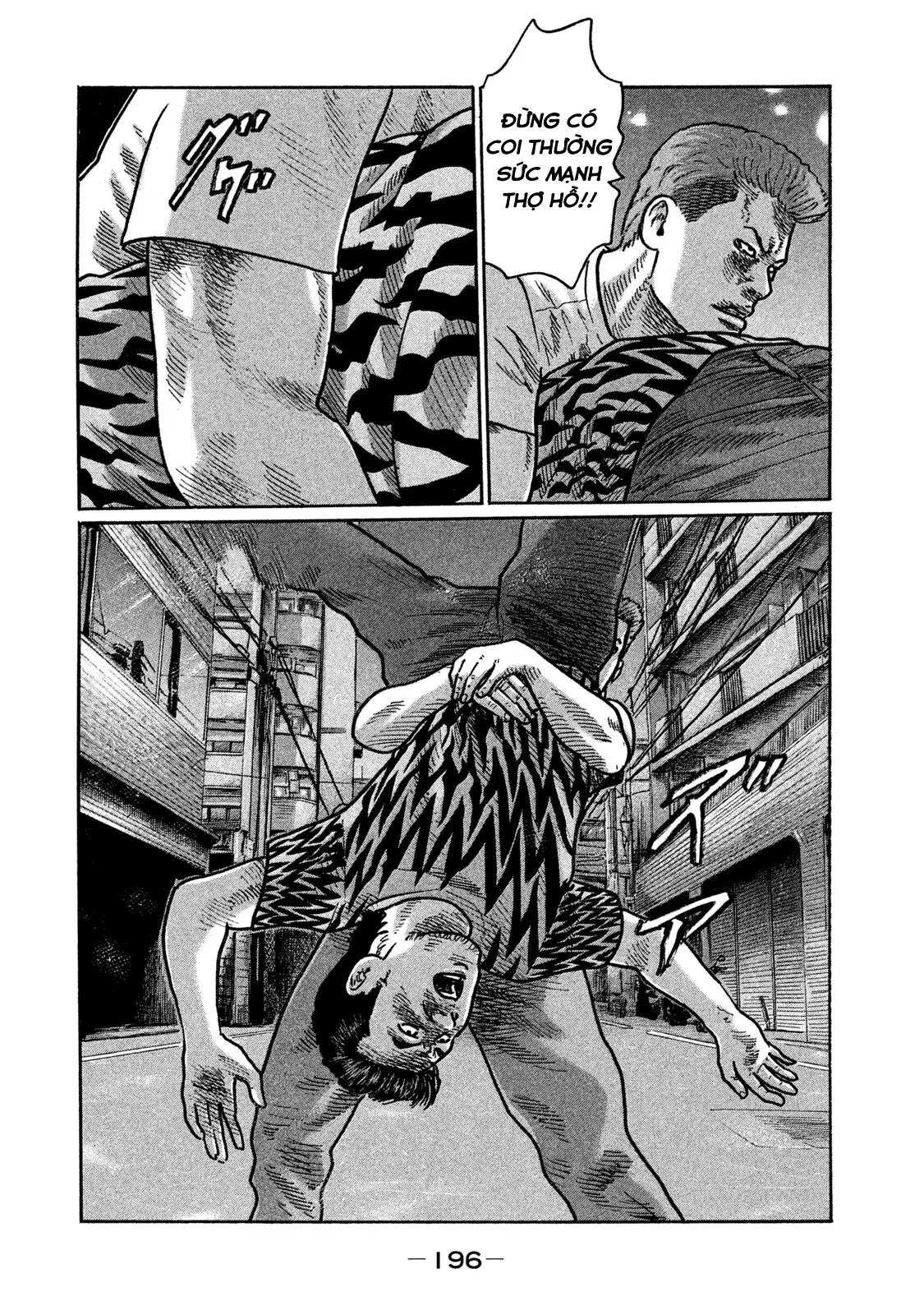 Naniwa Tomoare 2 Chapter  219 - 13