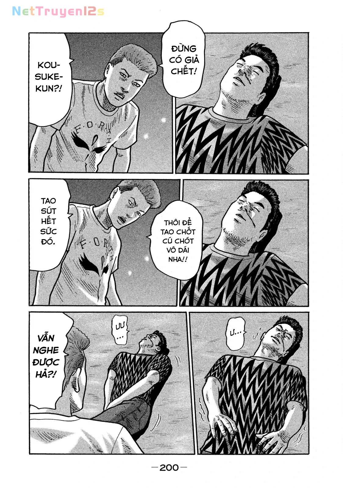 Naniwa Tomoare 2 Chapter  219 - 17