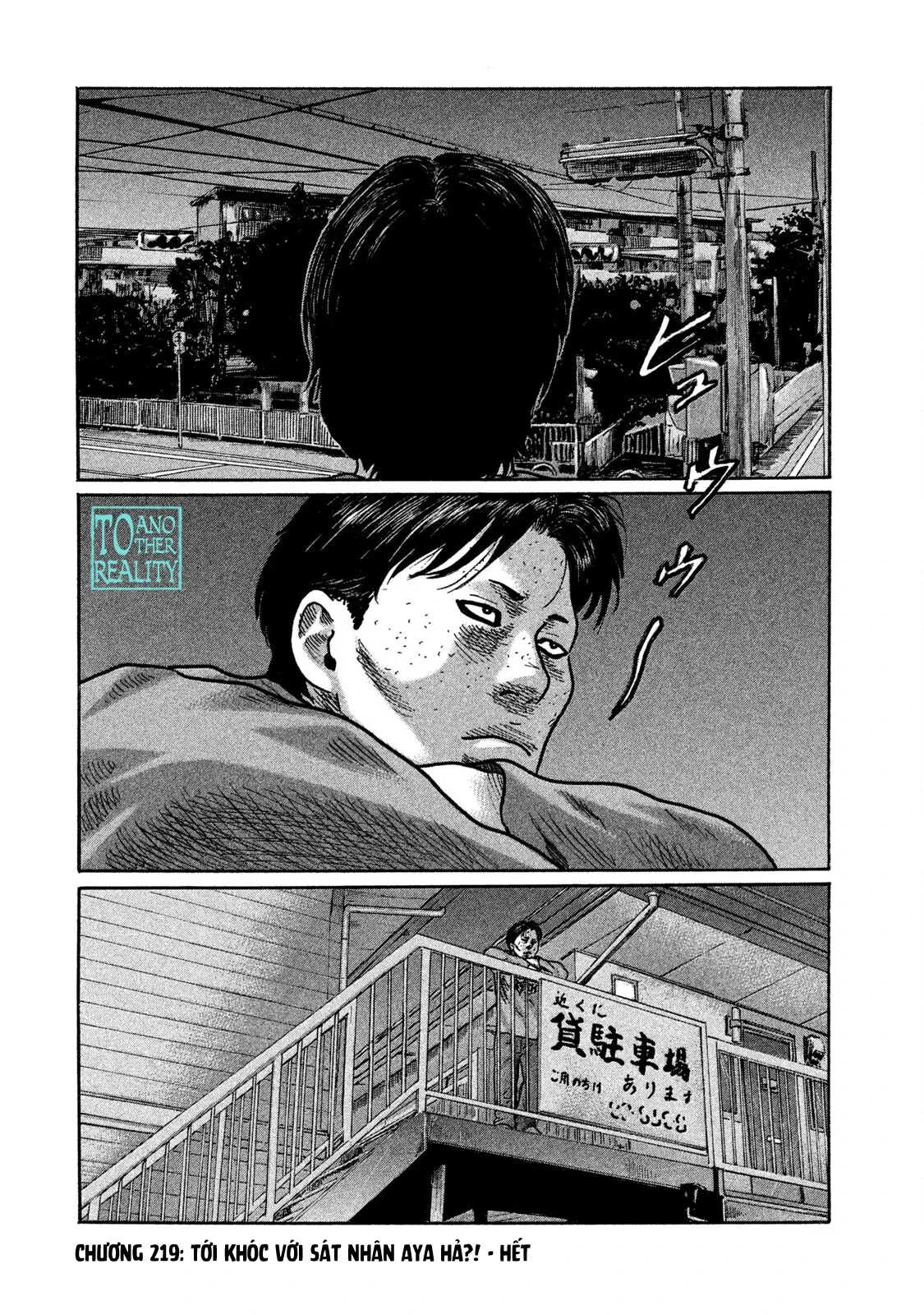 Naniwa Tomoare 2 Chapter  219 - 19