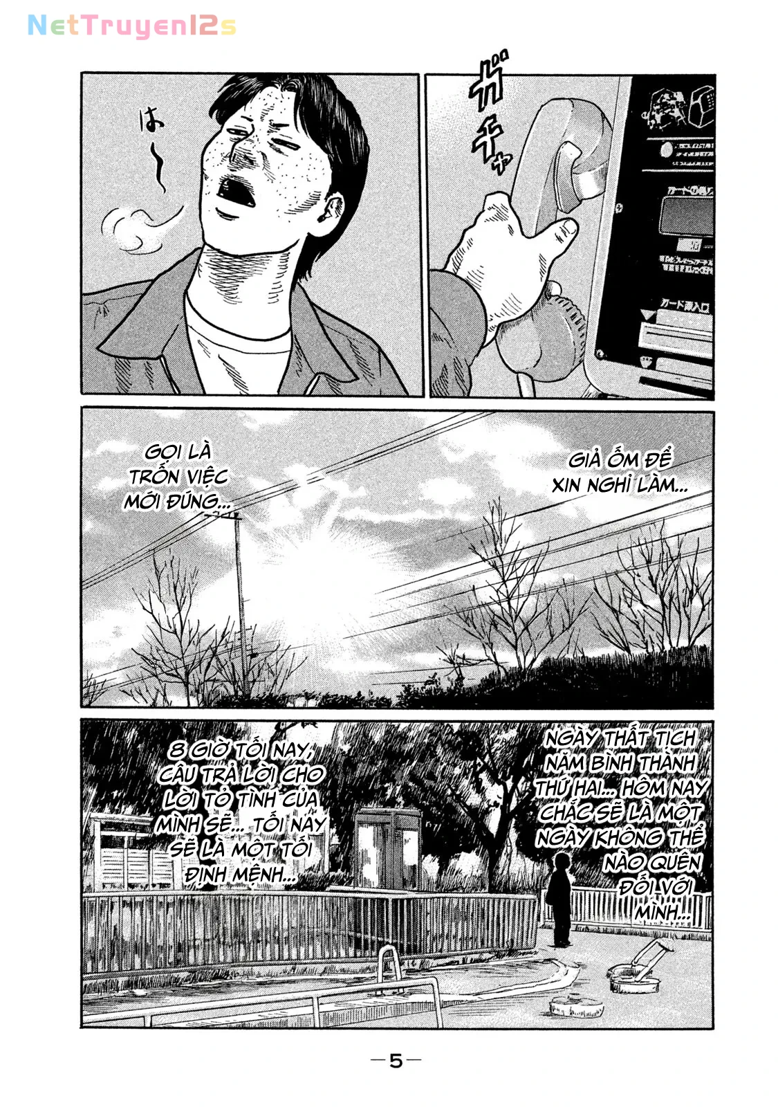Naniwa Tomoare 2 Chapter  220 - 7