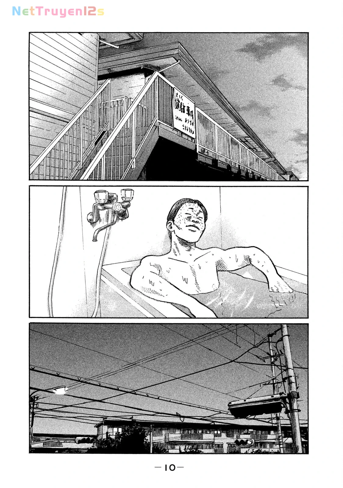 Naniwa Tomoare 2 Chapter  220 - 12
