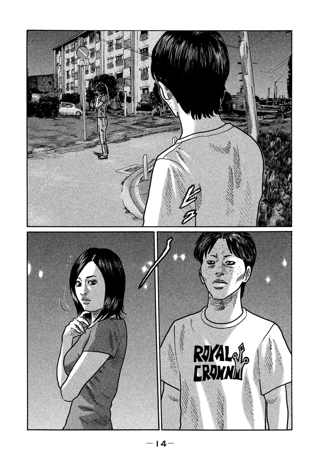 Naniwa Tomoare 2 Chapter  220 - 16