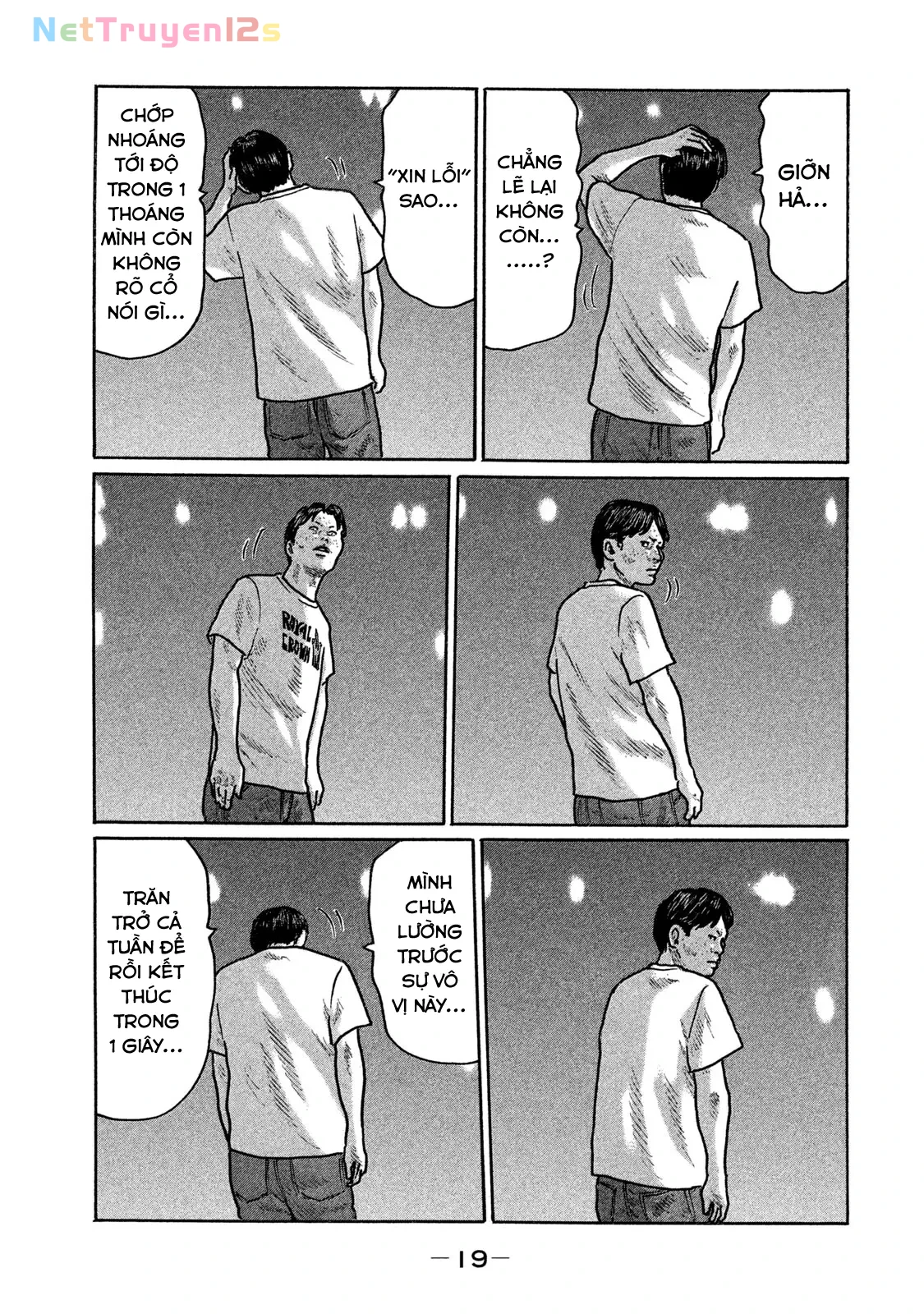 Naniwa Tomoare 2 Chapter  220 - 21
