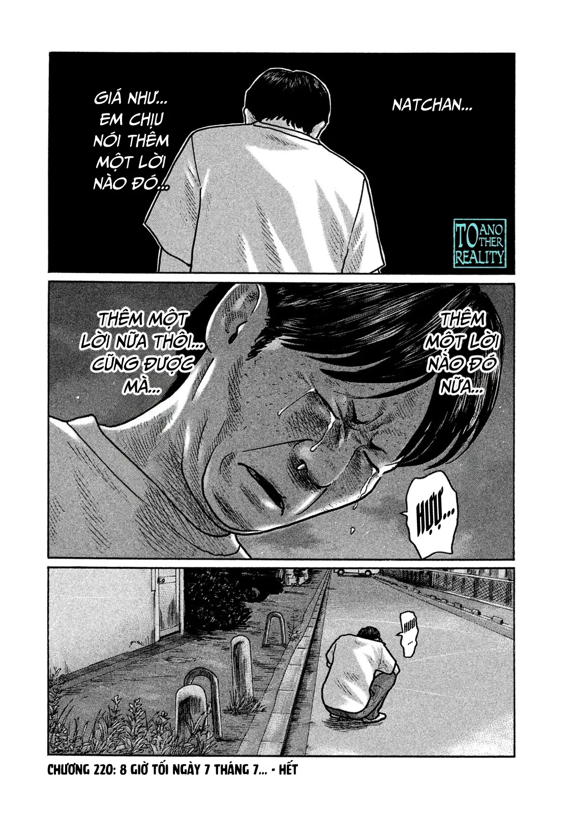 Naniwa Tomoare 2 Chapter  220 - 22
