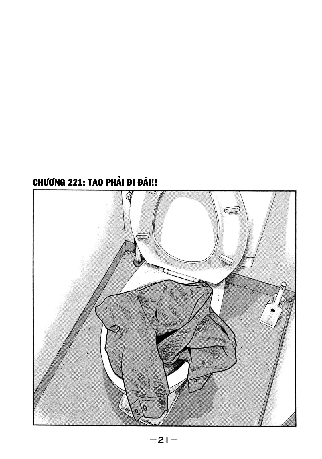 Naniwa Tomoare 2 Chapter  221 - 2