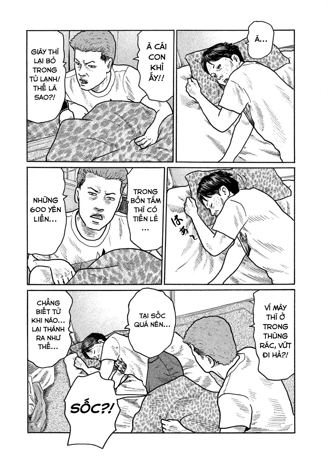 Naniwa Tomoare 2 Chapter  221 - 5