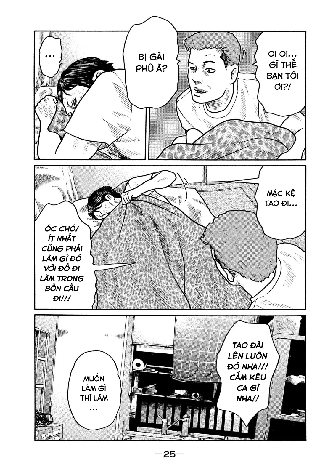Naniwa Tomoare 2 Chapter  221 - 6