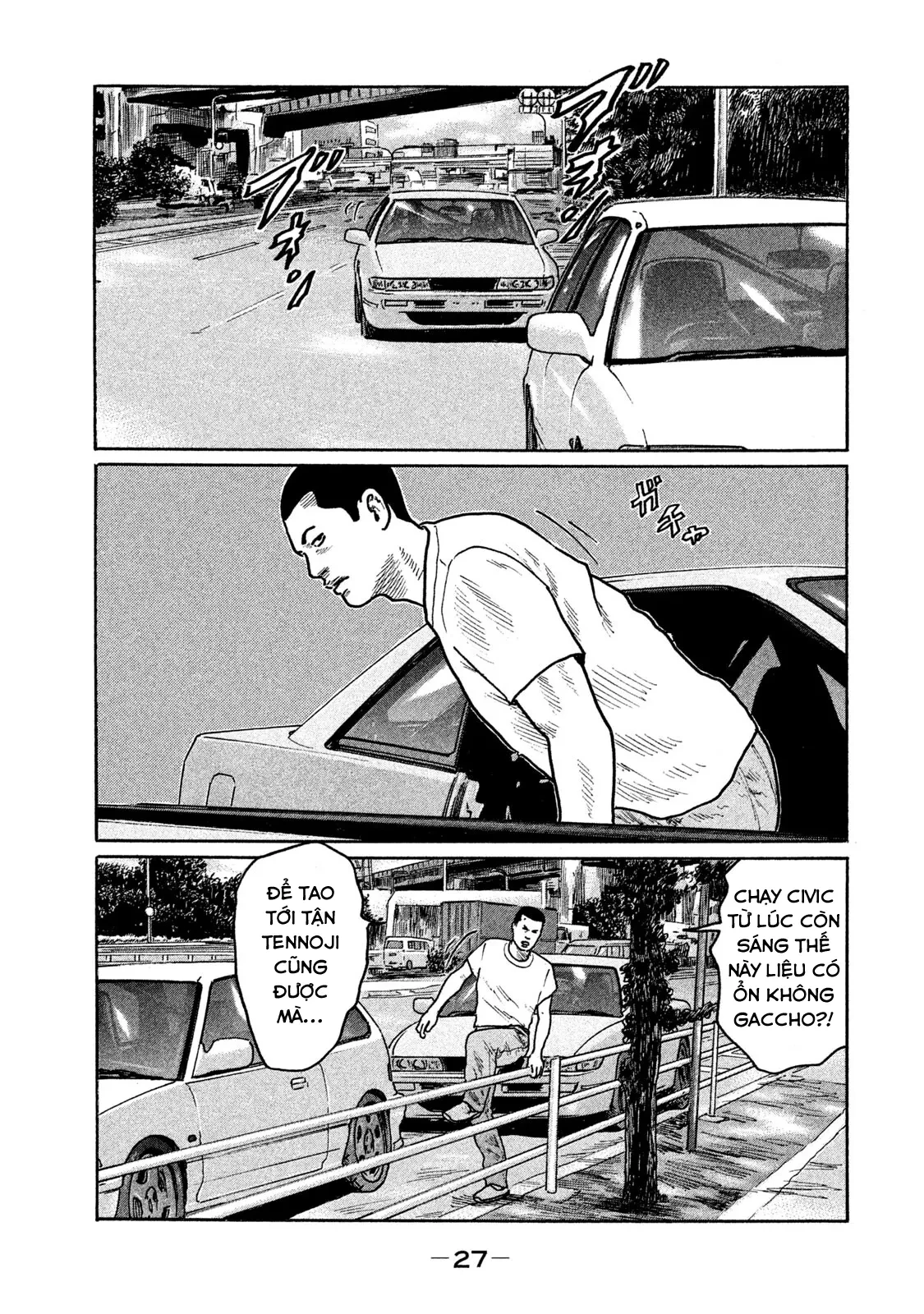 Naniwa Tomoare 2 Chapter  221 - 8