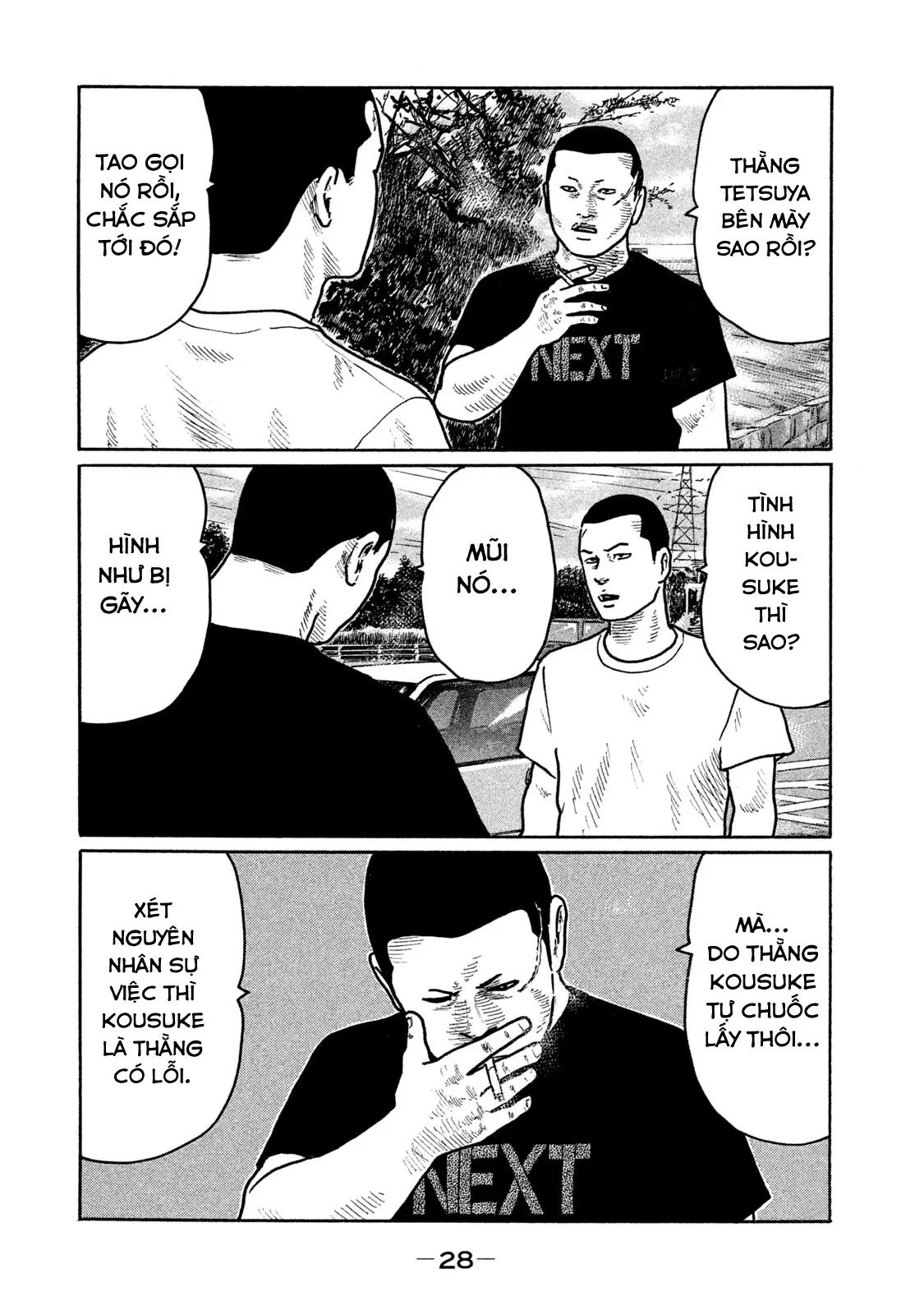 Naniwa Tomoare 2 Chapter  221 - 9